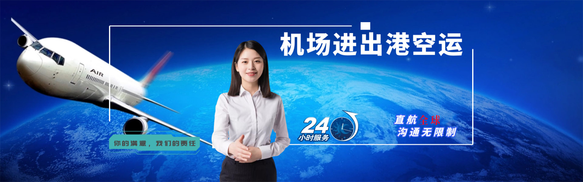 熊口到克罗地亚物流公司-熊口至克罗地亚物流专线-熊口空运到克罗地亚-优时通物流有限公司